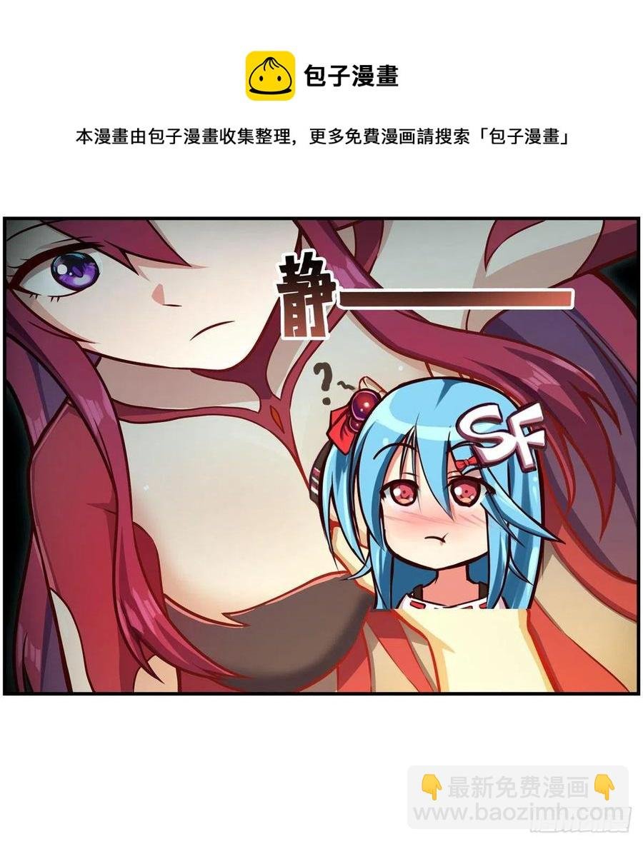 第217话 急不可耐