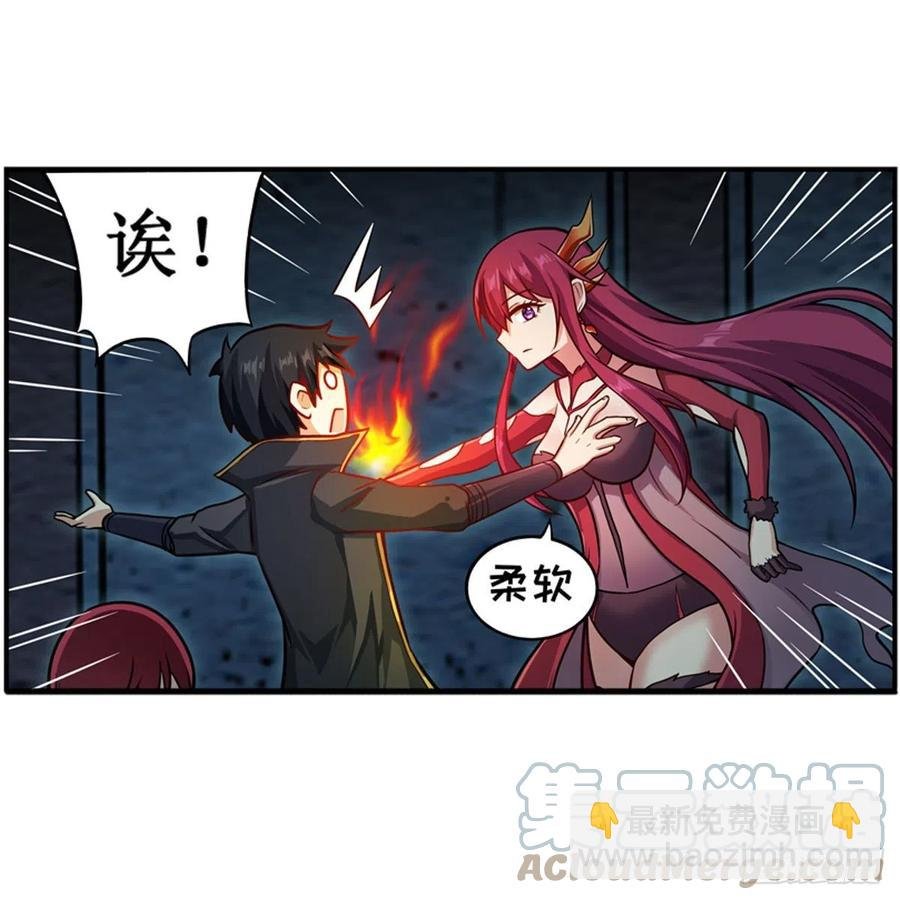 第217话 急不可耐