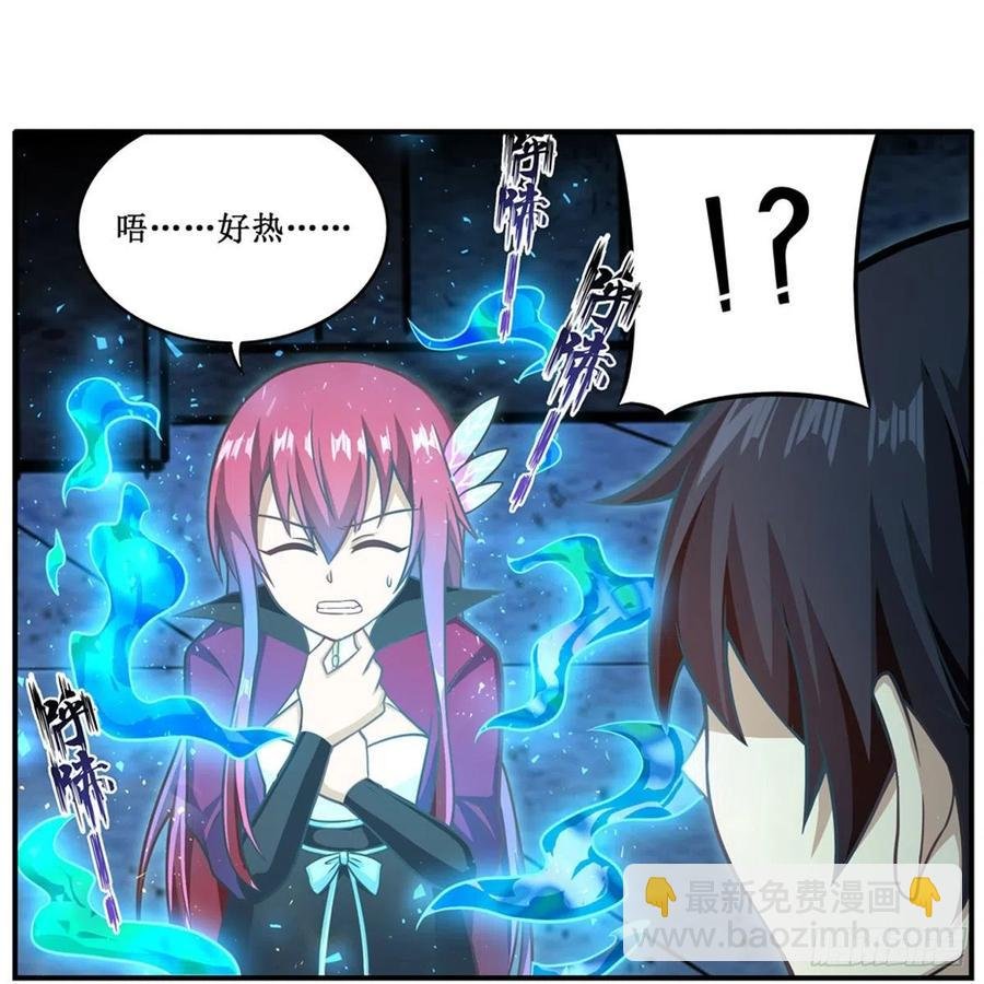第217话 急不可耐