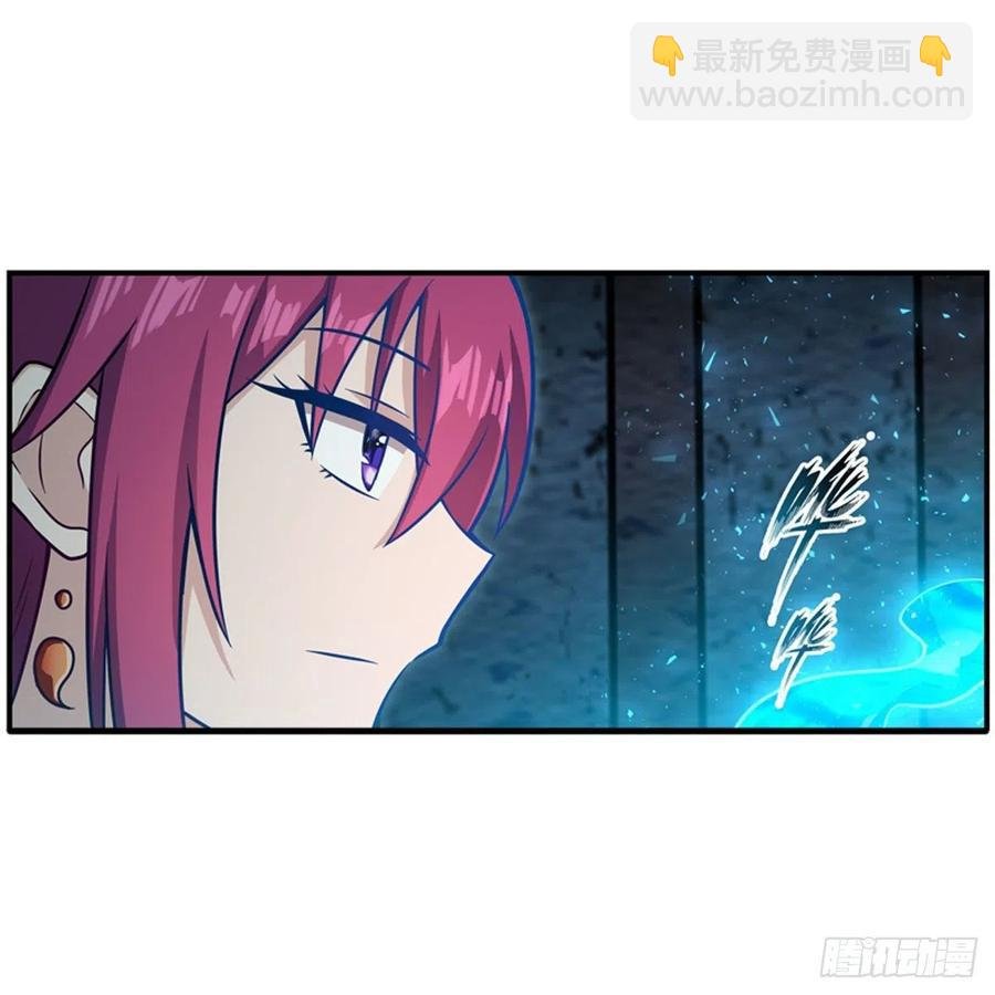 第217话 急不可耐
