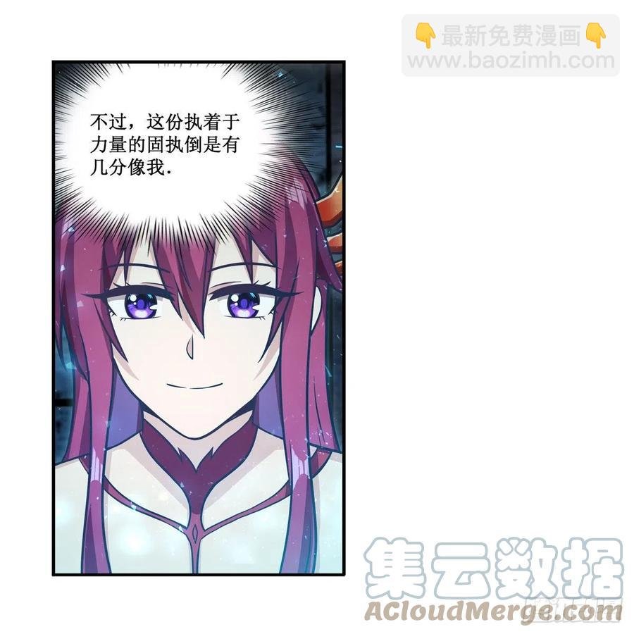 第217话 急不可耐