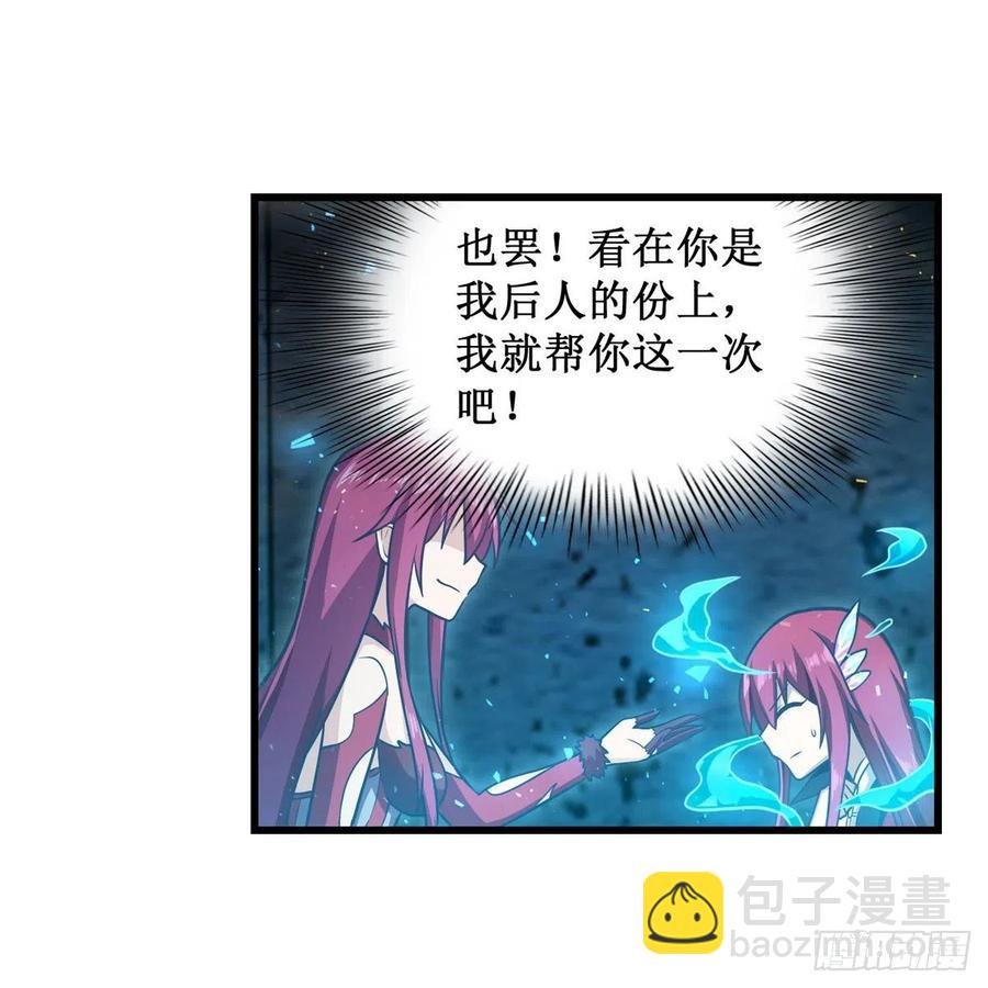 第217话 急不可耐