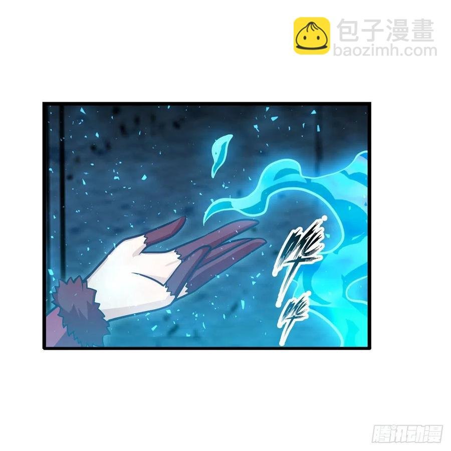 第217话 急不可耐