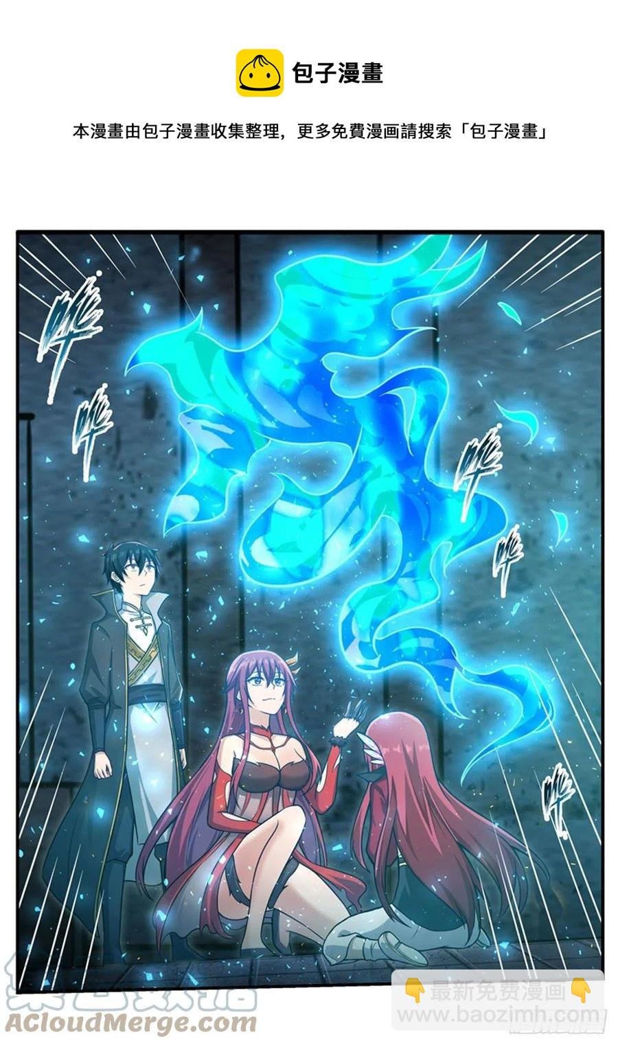 第217话 急不可耐