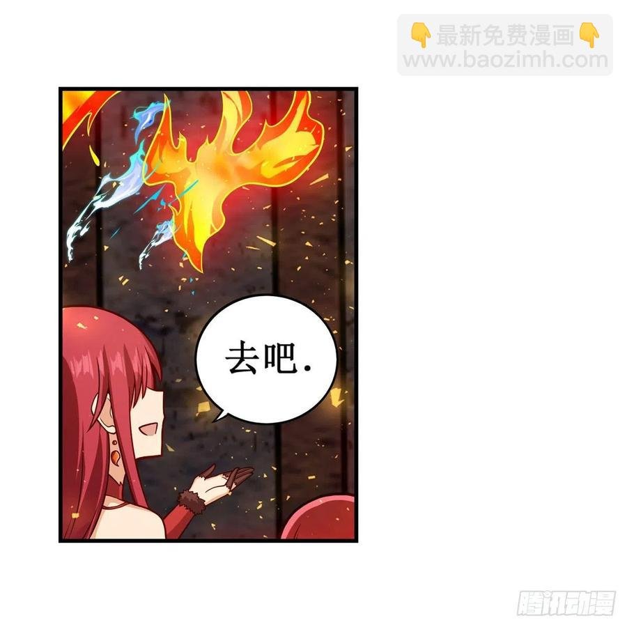 第217话 急不可耐