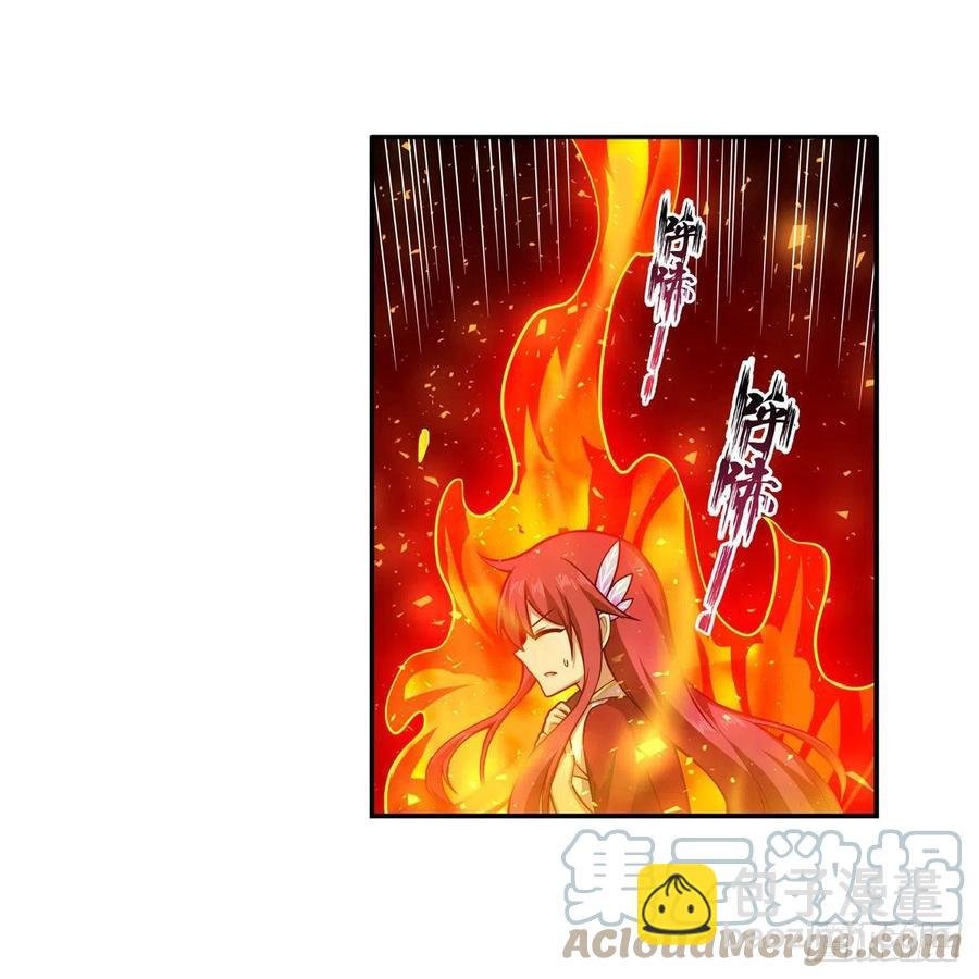 第217话 急不可耐