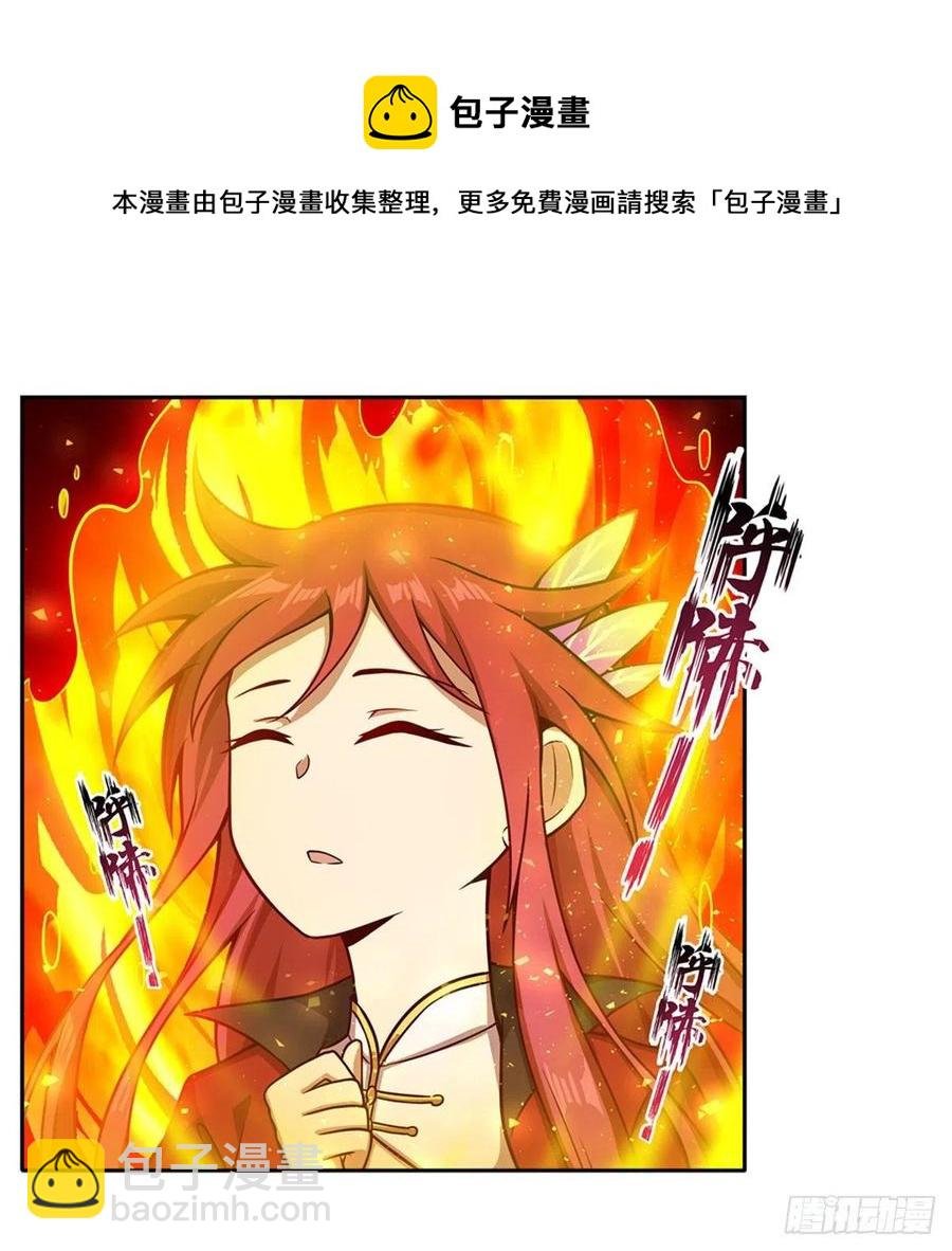 第217话 急不可耐