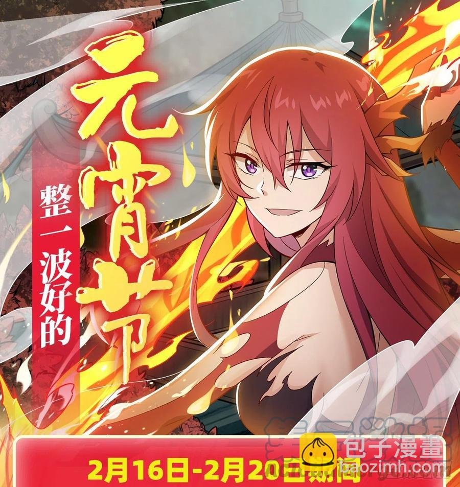 第217话 急不可耐