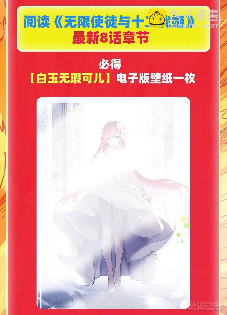 第217话 急不可耐
