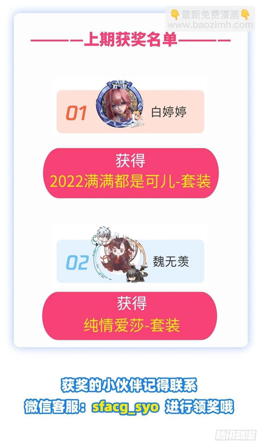第217话 急不可耐