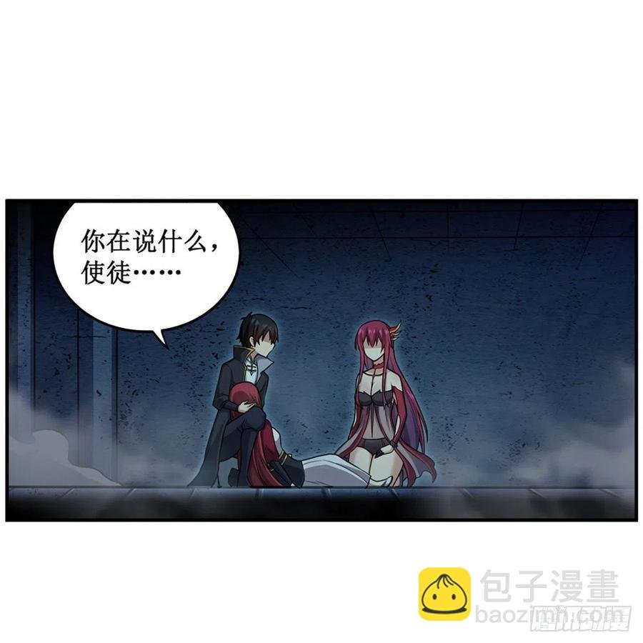 第218话 焰不外泄，身便为火