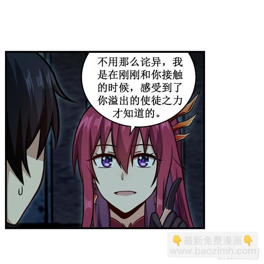 第218话 焰不外泄，身便为火