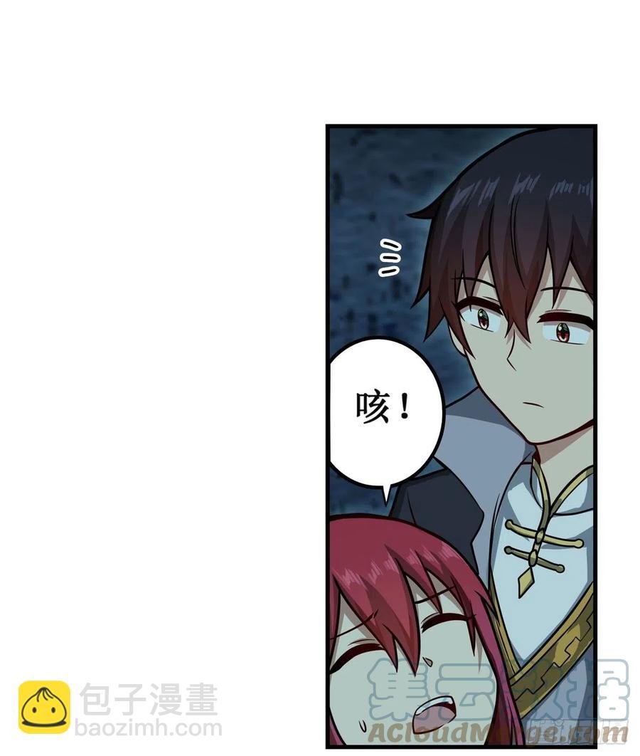 第218话 焰不外泄，身便为火