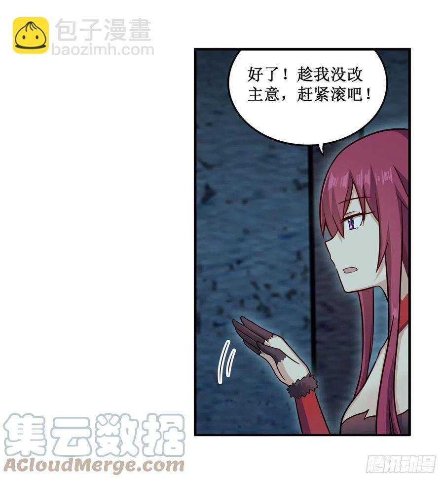 第218话 焰不外泄，身便为火