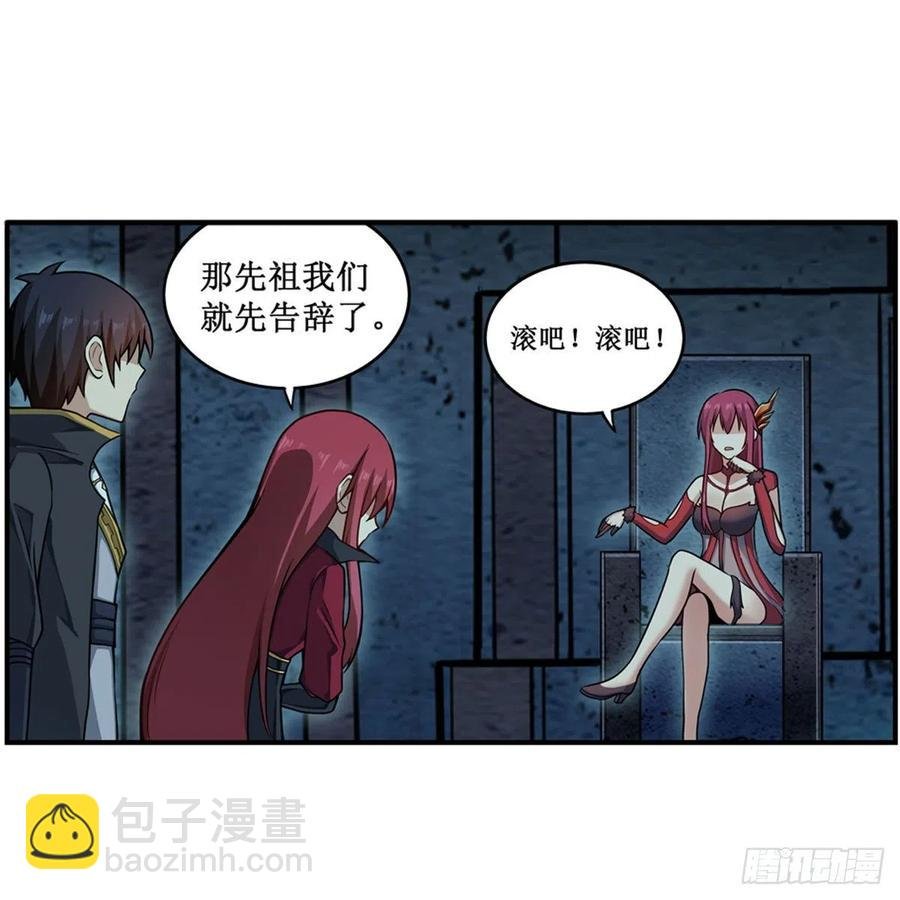 第218话 焰不外泄，身便为火