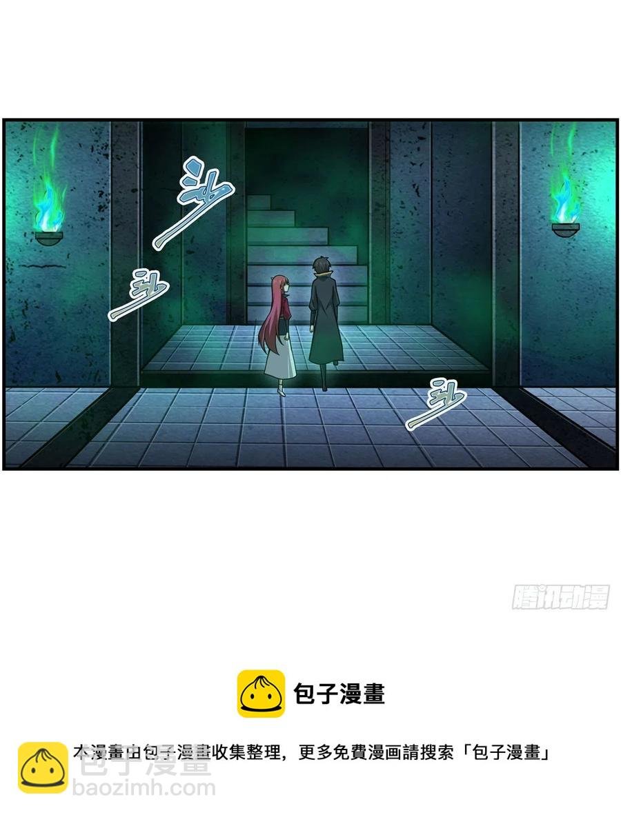 第218话 焰不外泄，身便为火