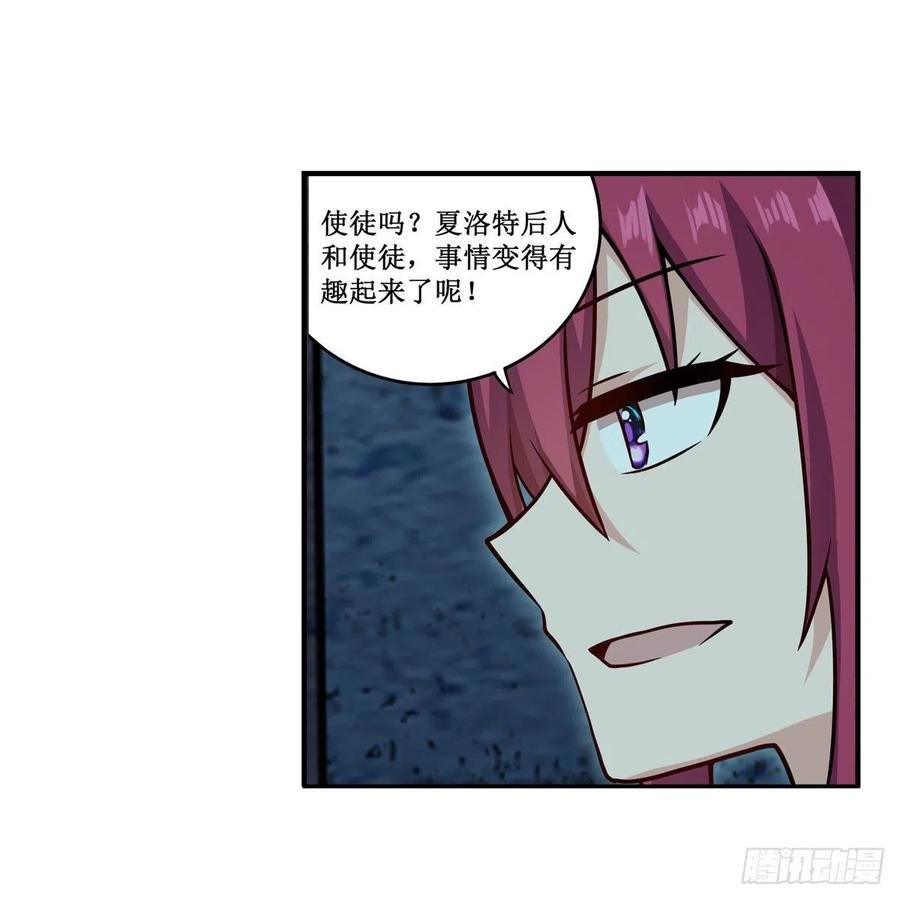 第218话 焰不外泄，身便为火