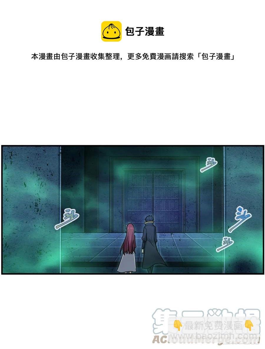 第218话 焰不外泄，身便为火