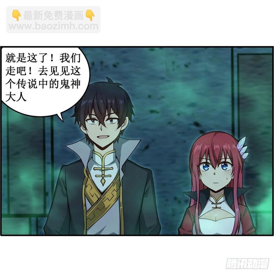 第218话 焰不外泄，身便为火
