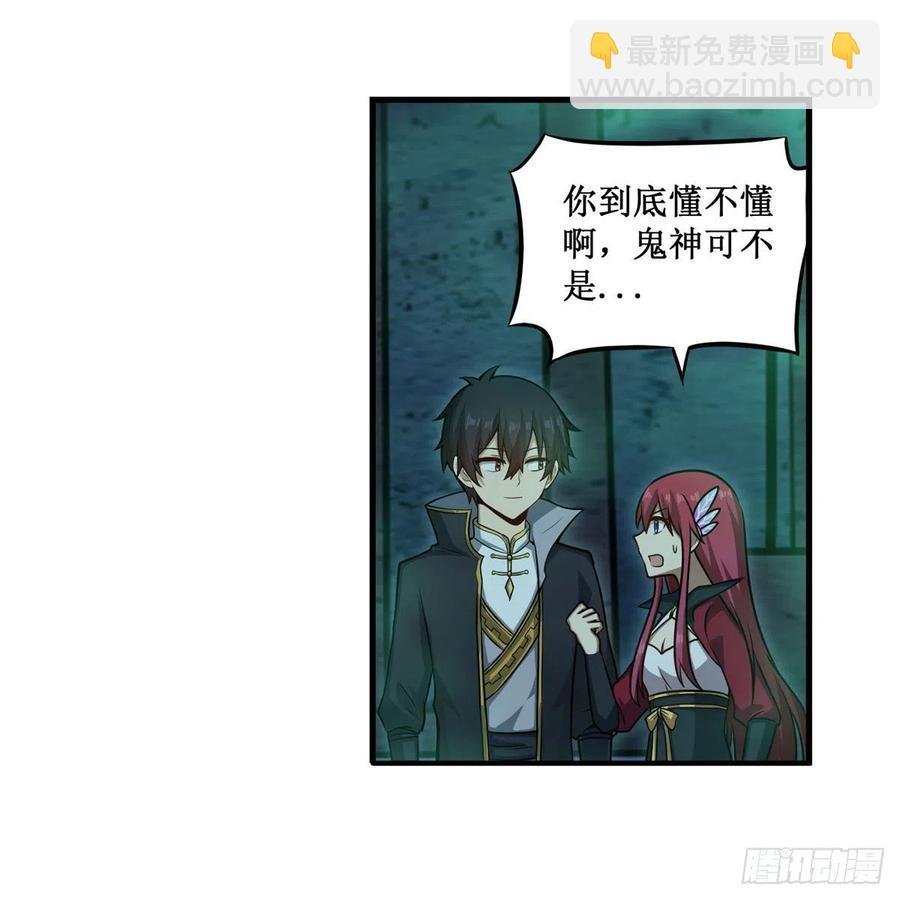 第218话 焰不外泄，身便为火