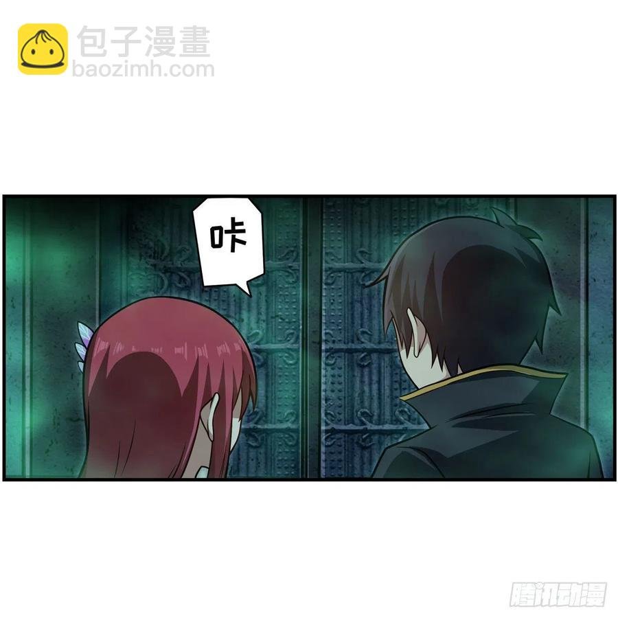 第218话 焰不外泄，身便为火