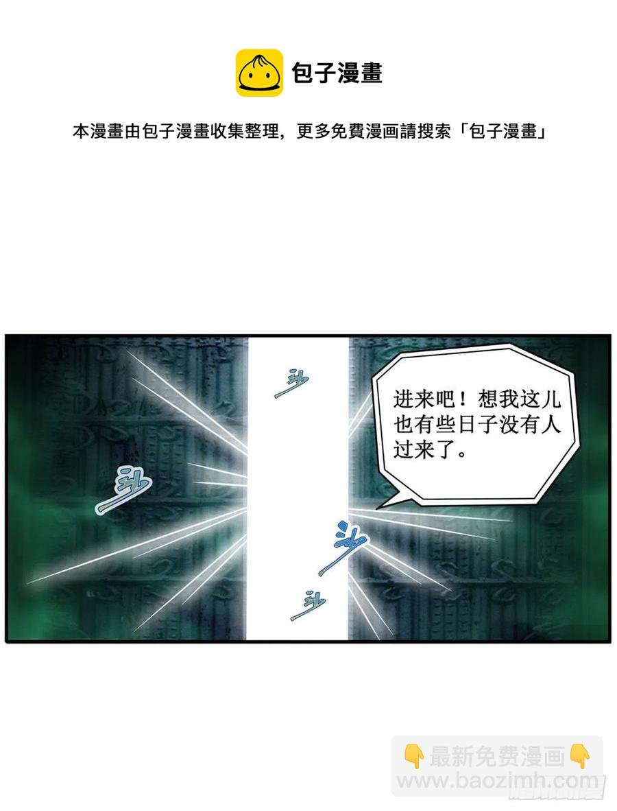 第218话 焰不外泄，身便为火