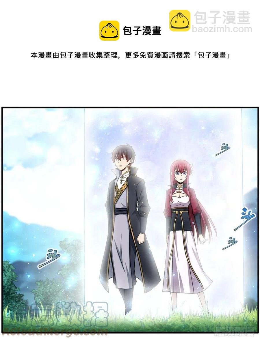 第218话 焰不外泄，身便为火