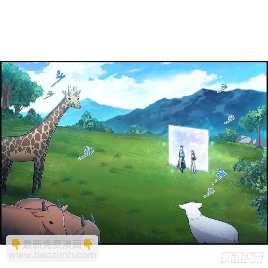第218话 焰不外泄，身便为火
