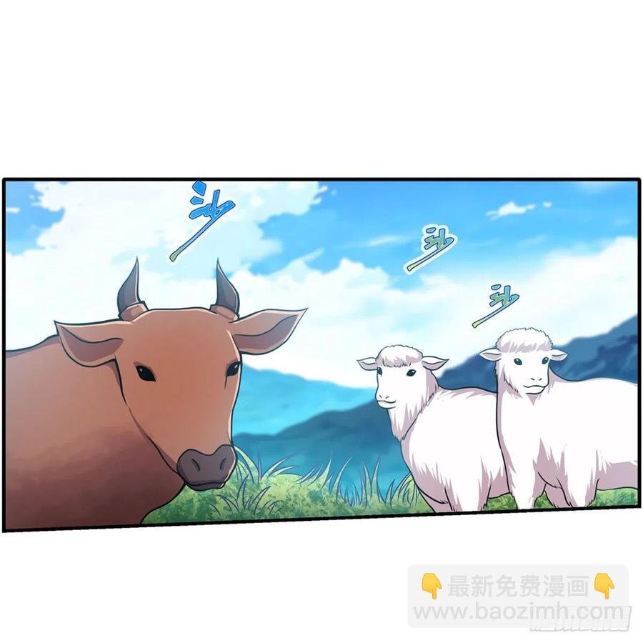 第218话 焰不外泄，身便为火