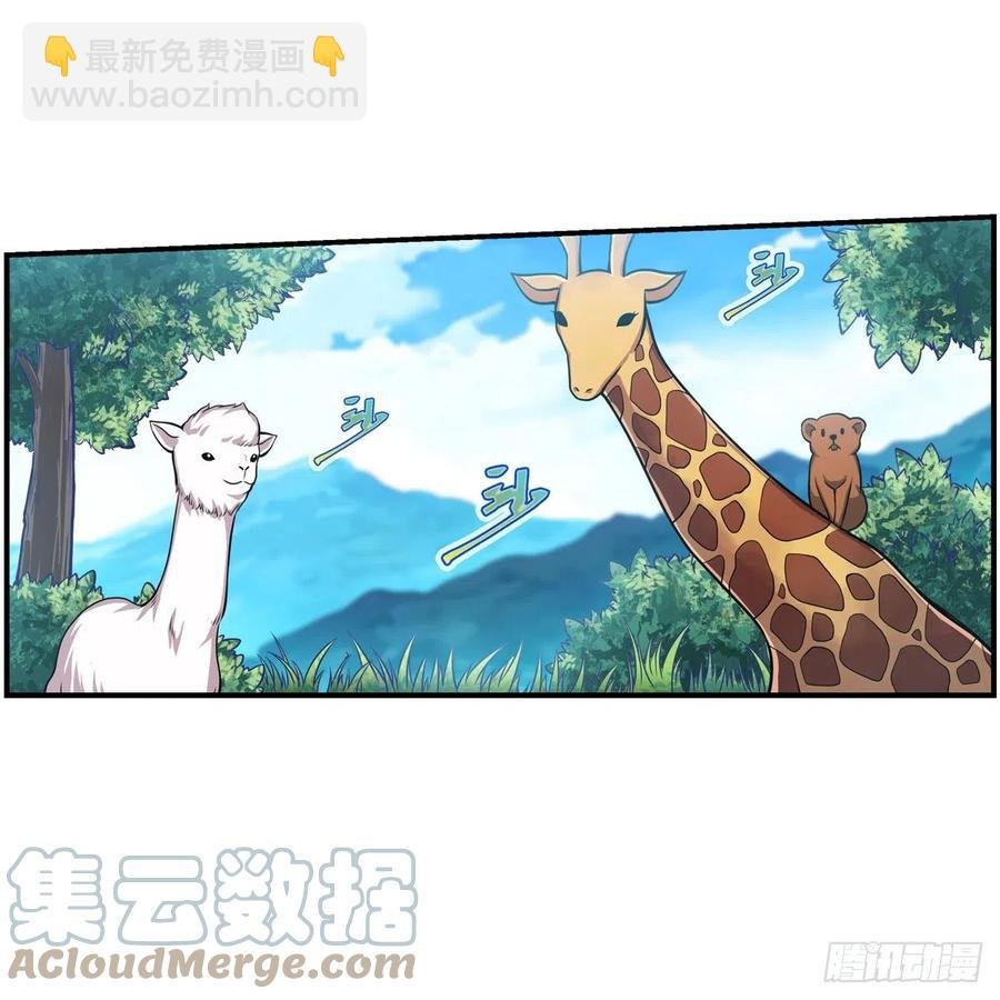 第218话 焰不外泄，身便为火