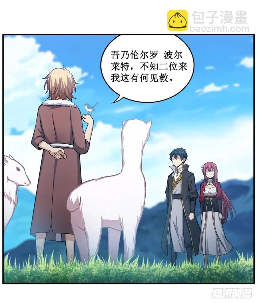 第219话 手痒