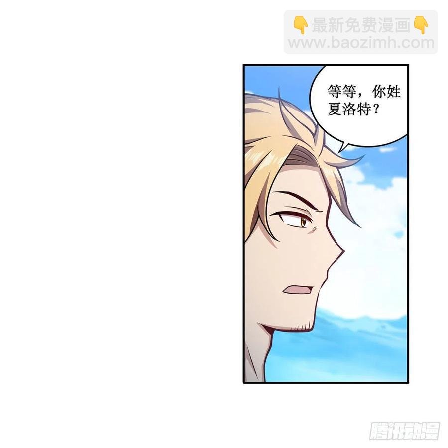 第219话 手痒