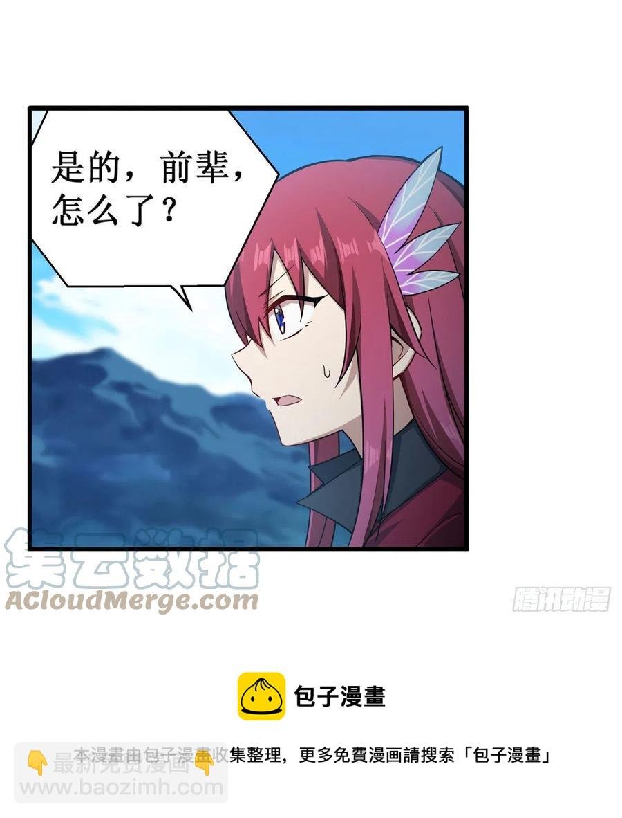 第219话 手痒