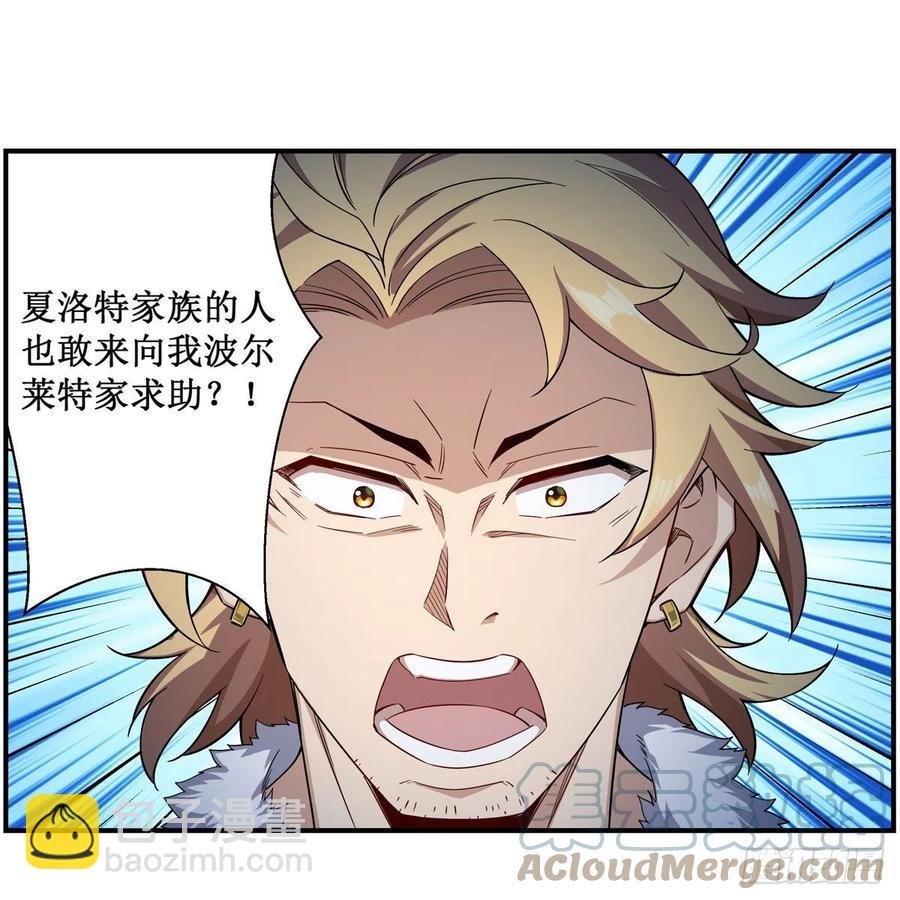 第219话 手痒