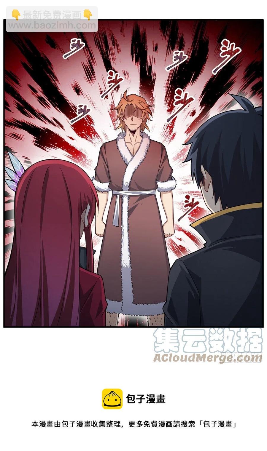 第219话 手痒