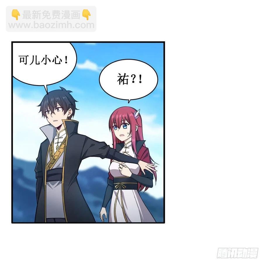 第219话 手痒