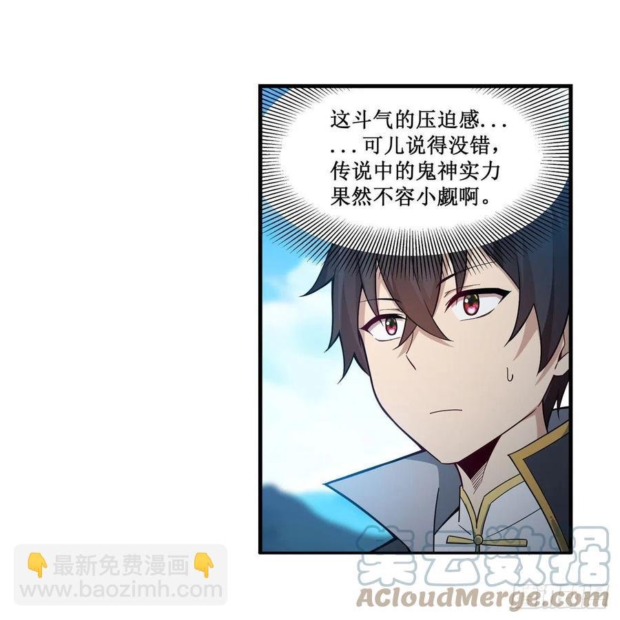 第219话 手痒