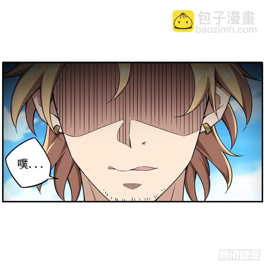 第219话 手痒