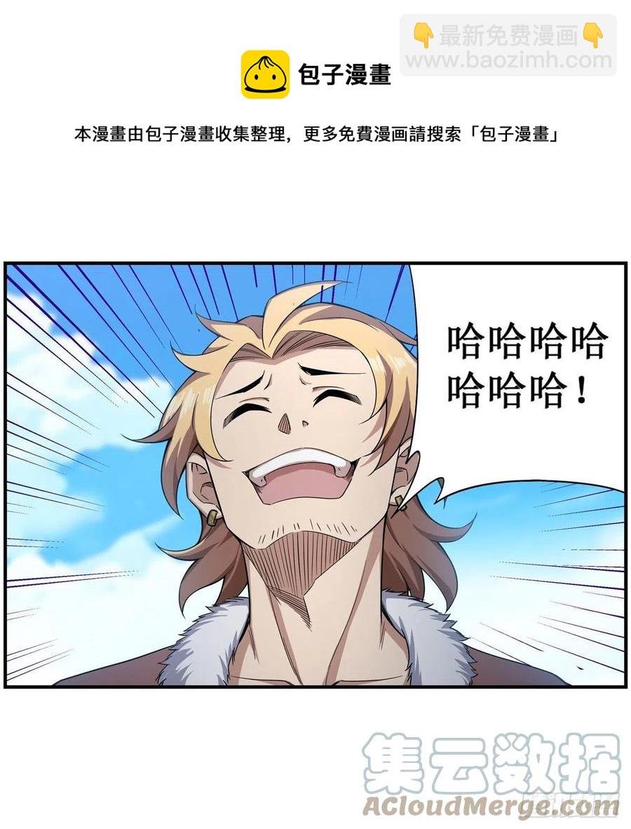 第219话 手痒