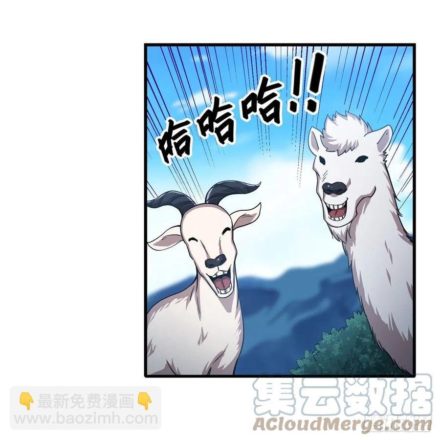 第219话 手痒