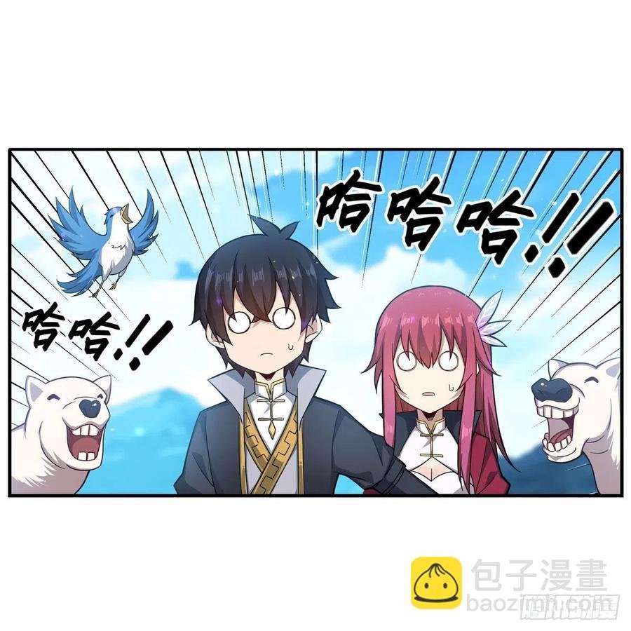 第219话 手痒