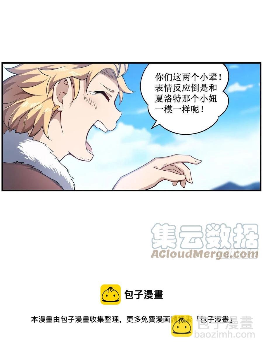 第219话 手痒