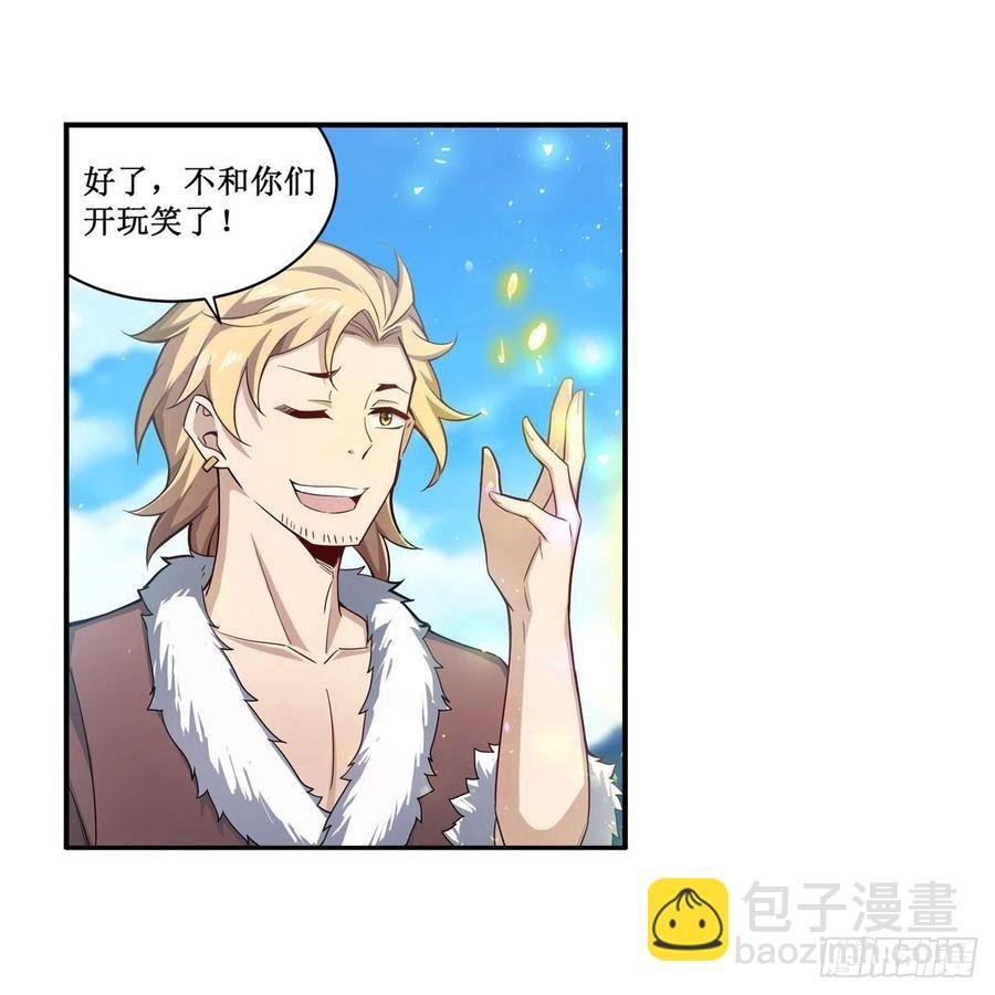 第219话 手痒