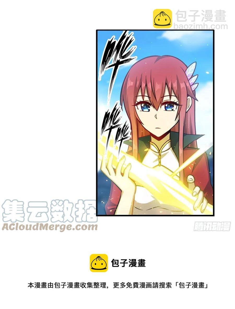 第219话 手痒
