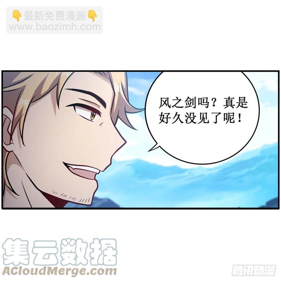 第219话 手痒