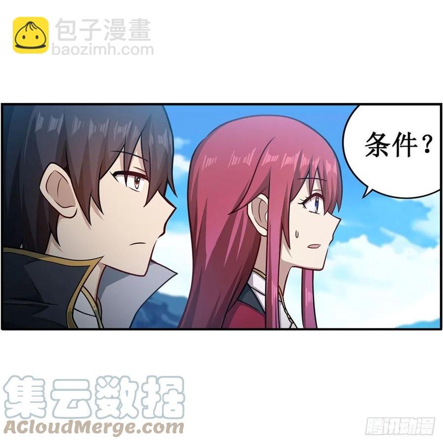 第219话 手痒