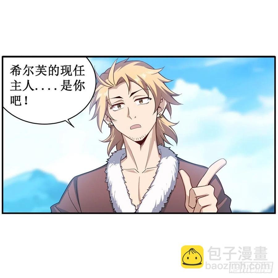 第219话 手痒