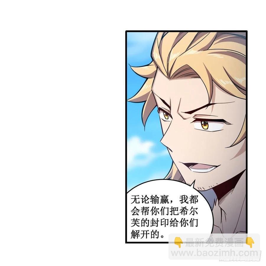 第219话 手痒