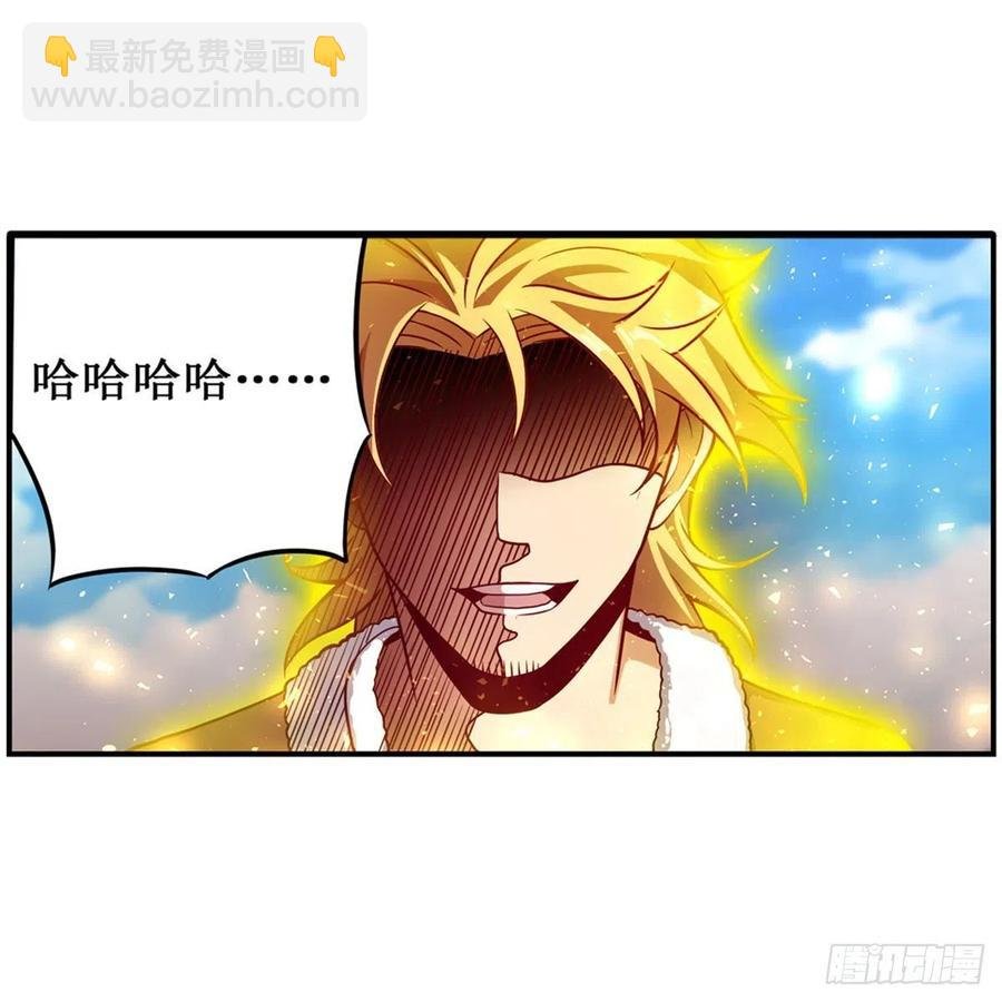 第219话 手痒