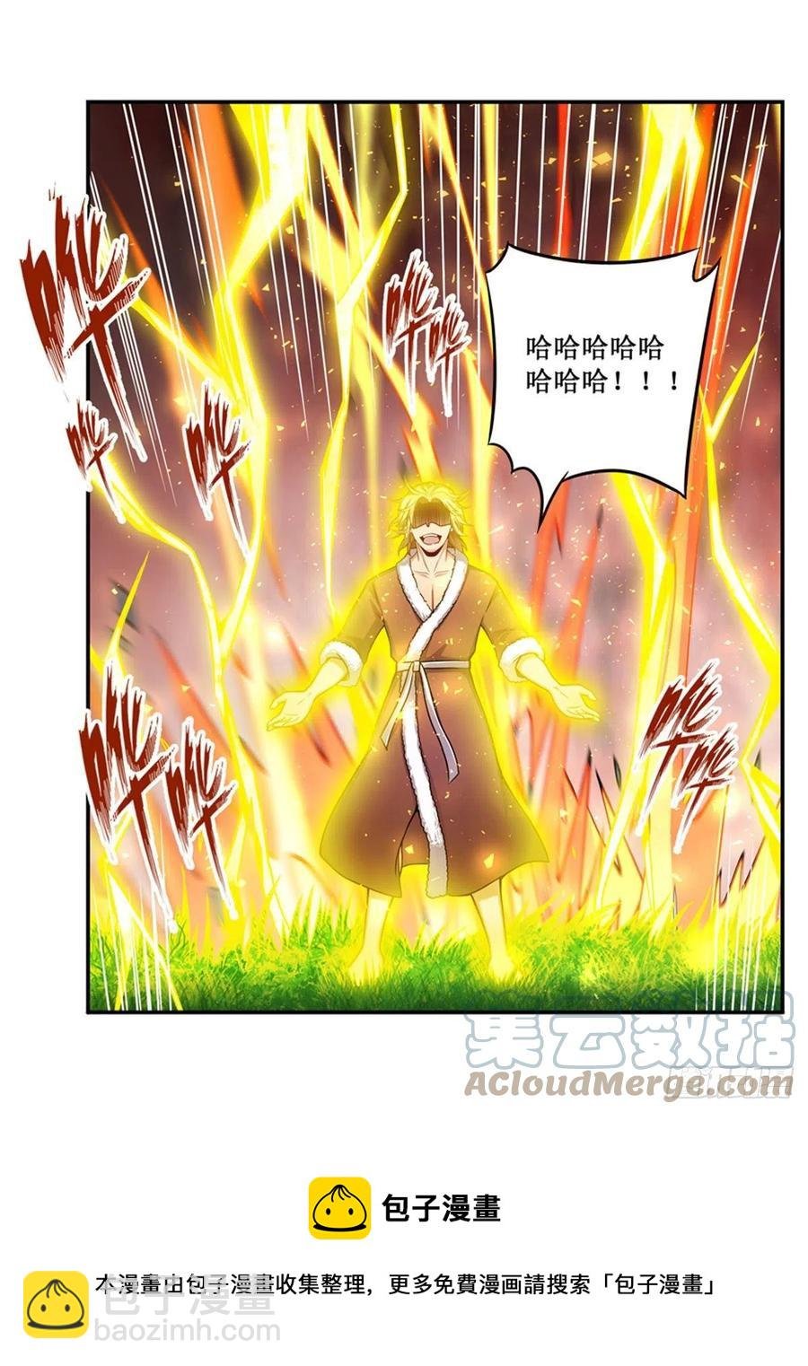 第219话 手痒